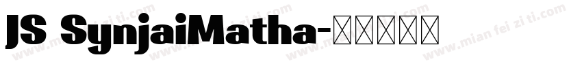 JS SynjaiMatha字体转换